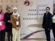 Молодые педагоги с Алтая приняли участие во всероссийском форуме