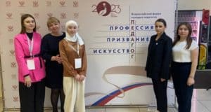 Молодые педагоги с Алтая приняли участие во всероссийском форуме