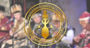 Международный Курултай сказителей пройдет в два этапа Международный Курултай сказителей пройдет в два этапа