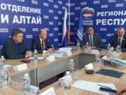 Еще более 400 новых участников предварительного голосования зарегистрированы в Республике Алтай