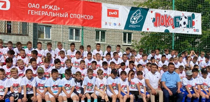 Фестиваль по футболу прошел в Горно-Алтайске