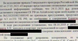 Депутата Госсобрания приговорили к тюремному сроку за изнасилование племянницы Депутата Госсобрания приговорили к тюремному сроку за изнасилование племянницы