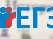 100-балльных работ ЕГЭ в Республике Алтай пока нет 100-балльных работ ЕГЭ в Республике Алтай пока нет