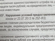 «Интегру» оштрафовали за не построенные вовремя модульные дома «Интегру» оштрафовали за не построенные вовремя модульные дома