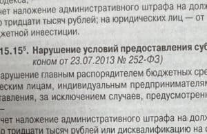 «Интегру» оштрафовали за не построенные вовремя модульные дома «Интегру» оштрафовали за не построенные вовремя модульные дома