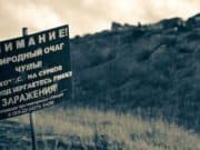 Пациент с подозрением на чуму госпитализирован в соседней Монголии Пациент с подозрением на чуму госпитализирован в соседней Монголии