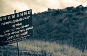Пациент с подозрением на чуму госпитализирован в соседней Монголии Пациент с подозрением на чуму госпитализирован в соседней Монголии