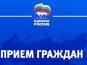 В Республике Алтай пройдет неделя приемов граждан по вопросам социальной поддержки В Республике Алтай пройдет неделя приемов граждан по вопросам социальной поддержки