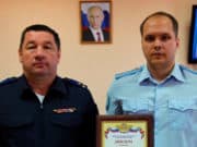 Лучшего следователя определили в МВД по Республике Алтай