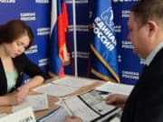 «Единая Россия»: Электронное голосование прошло в 55 регионах «Единая Россия»: Электронное голосование прошло в 55 регионах
