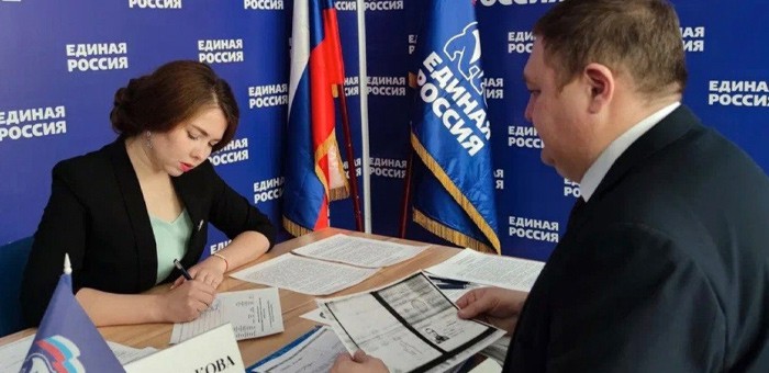 «Единая Россия»: Электронное голосование прошло в 55 регионах