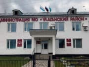 Суд оштрафовал главбуха, которая незаконно выписала себе премию Суд оштрафовал главбуха, которая незаконно выписала себе премию
