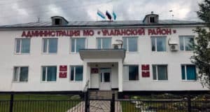 Суд оштрафовал главбуха, которая незаконно выписала себе премию Суд оштрафовал главбуха, которая незаконно выписала себе премию