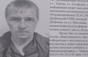 Мужчина, который похитил 9-летнего мальчика из Дубровки, задержан Мужчина, который увез похитил 9-летнего мальчика из Дубровки, задержан