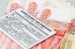 Житель Горно-Алтайска осужден за поддельные таджикские права