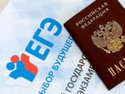 Семь выпускников показали лучшие результаты на ЕГЭ по физике, информатике и обществознанию