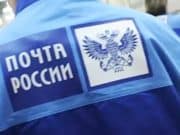 Почтовый коллапс: к решению проблемы подключились депутаты Почтовый коллапс: к решению проблемы подключились депутаты