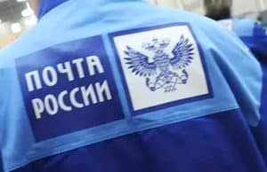 Почтовый коллапс: к решению проблемы подключились депутаты