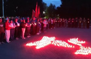 Сотни свечей зажгли в Горно-Алтайске в День памяти и скорби Сотни свечей зажгли в Горно-Алтайске в День памяти и скорби