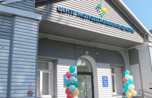 Центр молодежных инициатив открылся в Майме