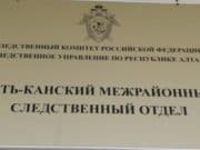 Сельчанка хотела купить водительские права за 60 тысяч рублей Сельчанка хотела купить водительские права за 60 тысяч рублей