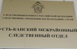 Сельчанка хотела купить водительские права за 60 тысяч рублей