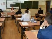 Выпускники сдали ЕГЭ по математике Выпускники сдали ЕГЭ по математике