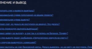 Реально ли вывести деньги из казино Вулкан?