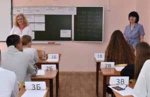 Выпускники сдали самый массовый ЕГЭ по выбору
