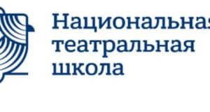 «Национальная театральная школа» стартовала в Горно-Алтайске «Национальная театральная школа» стартовала в Горно-Алтайске