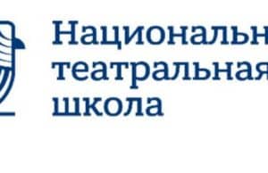 «Национальная театральная школа» стартовала в Горно-Алтайске