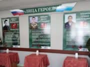 В Горно-Алтайском педагогическом колледже открылась галерея «Лица Героев» В Горно-Алтайском педагогическом колледже открылась галерея «Лица Героев»