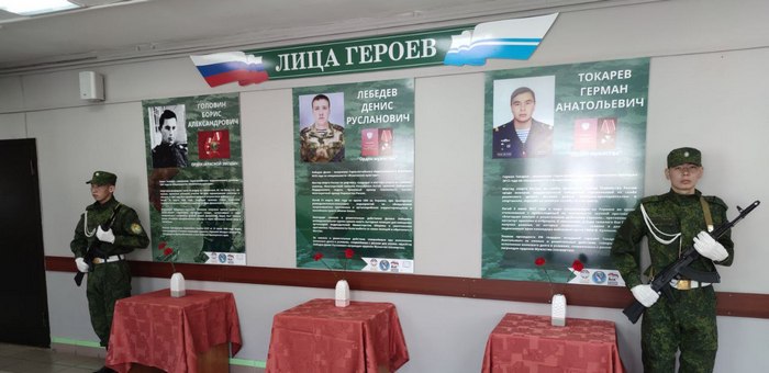 В Горно-Алтайском педагогическом колледже открылась галерея «Лица Героев»
