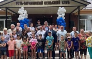 В Усть-Мунах после капремонта открылся сельский клуб В Усть-Мунах после капремонта открылся сельский клуб