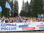 Митинг в поддержку президента России прошел в Горно-Алтайске Митинг в поддержку президента России прошел в Горно-Алтайске