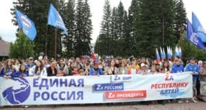Митинг в поддержку президента России прошел в Горно-Алтайске
