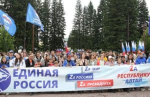 Митинг в поддержку президента России прошел в Горно-Алтайске Митинг в поддержку президента России прошел в Горно-Алтайске