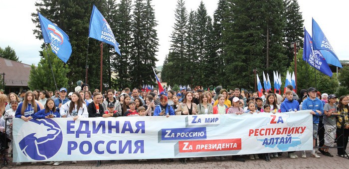 Митинг в поддержку президента России прошел в Горно-Алтайске