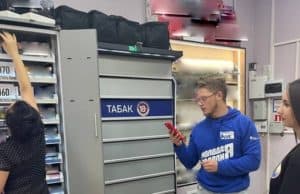 На Алтае активисты «Молодой Гвардии» проводят мониторинги исполнения закона о запрете вейпов