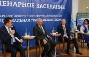 В Горно-Алтайске подвели итоги первого сезона «Национальной театральной школы»