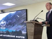Международный алтайский форум прошел в регионе Международный алтайский форум прошел в регионе