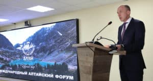 Международный алтайский форум прошел в регионе Международный алтайский форум прошел в регионе