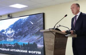 Международный алтайский форум прошел в регионе