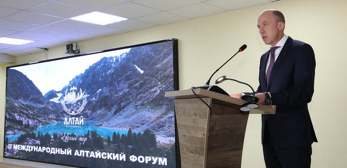Международный алтайский форум прошел в регионе