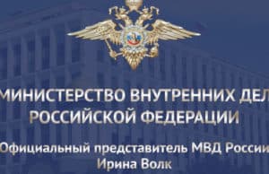Органы внутренних дел уверенно контролируют оперативную обстановку в стране