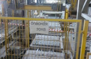 На заводе ЖБИ рабочий получил тяжелые травмы На заводе ЖБИ рабочий получил тяжелые травмы