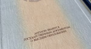 На Алтае заключенная смогла получить высшее образование