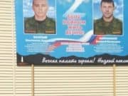 В Каракокше увековечили память земляков, погибших на СВО