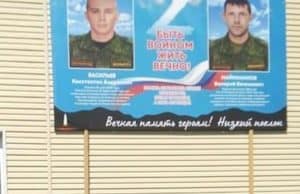 В Каракокше увековечили память земляков, погибших на спецоперации В Каракокше увековечили память земляков, погибших на СВО