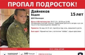 В Майминском районе ушел из лагеря и без вести пропал подросток